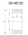 Чертеж 01-0993 Подшипник 48x35x20
