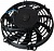 Вентилятор 9" 12V Pusher 120W "S" (аналог SPAL 225mm 9")